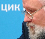 Чуров вступил в переписку с Госдепом США про выборы в Камызякском районе (И ЭТО НЕ ШУТКА!)