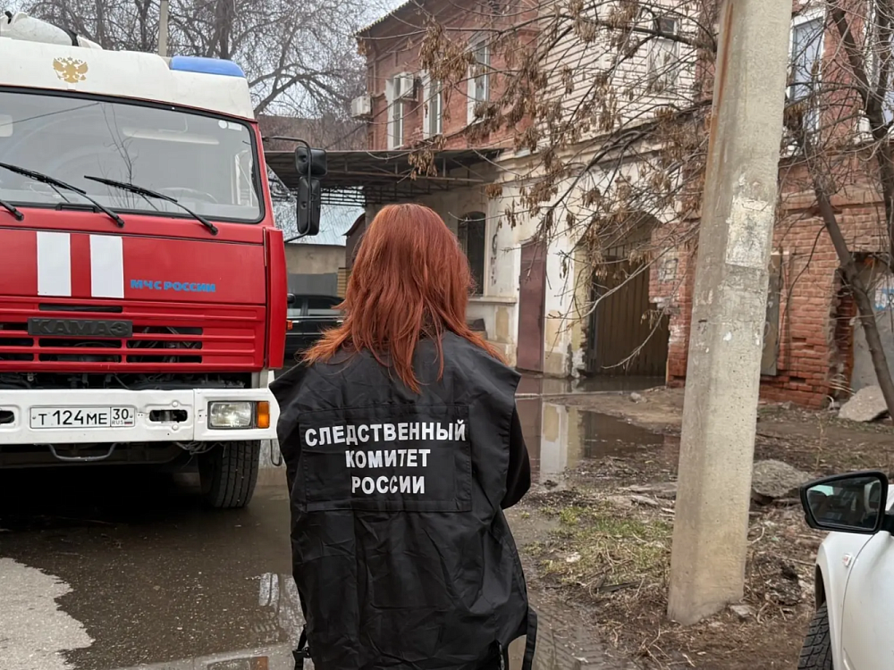 В Астрахани возбуждено дело о халатности из-за гибели людей на пожаре в аварийном доме