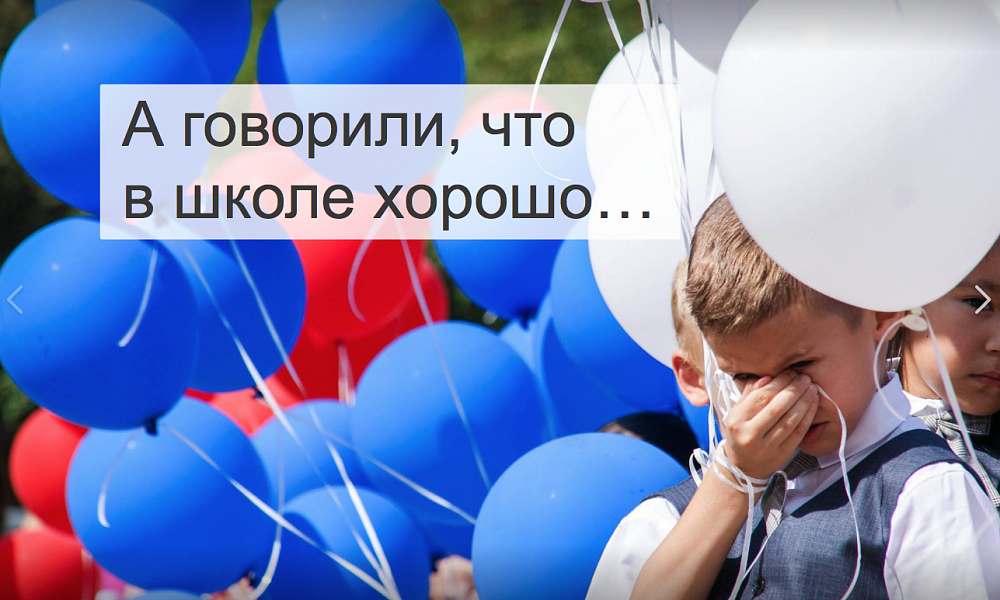 Куда движется астраханское образование: зарплаты учителей, охрана школ и очередь в детсады