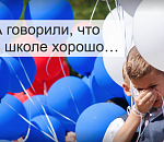 Куда движется астраханское образование: зарплаты учителей, охрана школ и очередь в детсады