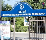Астраханский регион прописался в тройке самых трезвых на Юге России