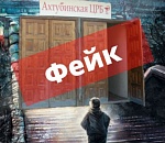 Астраханский минздрав прокомментировал ситуацию с отсутствием кислорода в Ахтубинской больнице