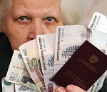 Общественный совет при службе ЗАГС Астраханской области поддержал предстоящую пенсионную реформу