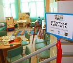 В астраханской школе откроется класс для детей с аутизмом