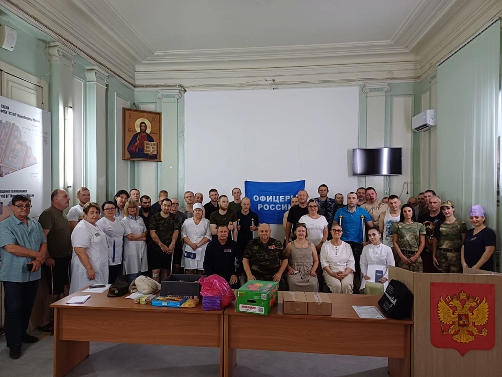 Офицеры России поздравили с праздниками раненых бойцов и сотрудников астраханского госпиталя