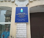 Астраханскому министерству спорта сменили куратора