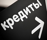 Плюс раскошмаризация всей страны