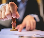 Управление Минюста России по Астраханской области информирует о возможности обращения за проставлением апостиля через филиалы МФЦ