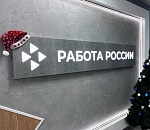 Каких специалистов в Астраханской области искали чаще всего в 2025 году