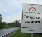  Астраханская область вошла в ТОП-8 самых опасных дорог России