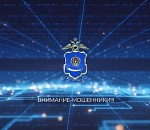 Купюрой из «банка приколов» расплатились в астраханском магазине