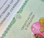 В Астрахани мать оставила детей без права на жильё