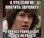 Астраханка несколько месяцев трудилась в строительной фирме без зарплаты