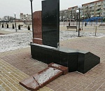 Разрушенный астраханским вандалом памятник восстановят к 23 февраля