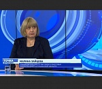 Марине Зайцевой предъявлено обвинение