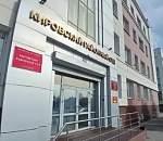 Суд вернул астраханке деньги за несостоявшуюся «энергетическую распаковку личности»