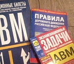 Астраханские водители нарушили с начала года ПДД более, чем на 200 миллионов