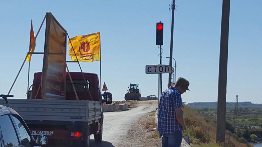 Фото дня. Эсеры больше не могут терпеть