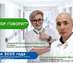 Доктор говорит! Астраханцев бесплатно приглашают побеседовать и обследовать свои сосуды и сердце