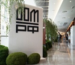 В Астрахани группа мошенников похитила у российского «Дома» более 9 млн рублей