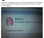 Американцы называют Астрахань "Каракулей"