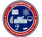 Астраханский вуз будет издавать сетевой научный журнал