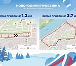 Куда завтра утром побегут астраханцы?