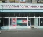 Две астраханские поликлиники попали в поле зрения Росздравнадзора после многочисленных жалоб