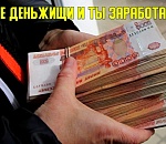 Каждый второй работник Астраханской области получит зарплату более 100 000 рублей. Через 11 лет