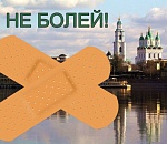 Волга, не болей: как в Астраханской области будут лечить матушку-реку