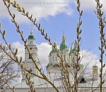 Завтра астраханцам повезет с погодой 