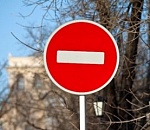 В Астрахани перекроют одну из улиц на время строительных работ