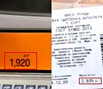 В астраханском супермаркете по-крупному обманули покупателей: видео