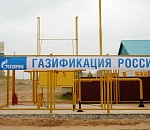 До конца года должны подать газ в восемь поселений Астраханской области