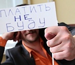 "Звездный" задолжал поставщикам услуг пять миллионов