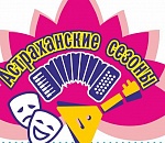 В астраханском парке на выходных покажут кино