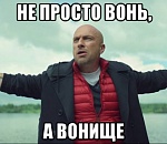 Астрахань вошла в число самых вонючих городов России