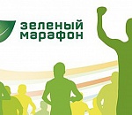 В конце мая в Астрахани пройдет «Зеленый марафон» 