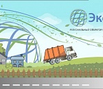 Астраханцы получат новогодние подарки от регионального оператора