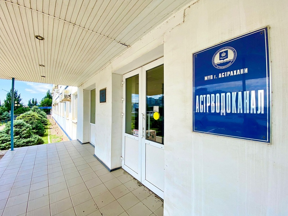 На время останова для астраханцев организуют подвоз питьевой воды