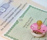 Астраханке пришлось выбивать через суд материнский капитал