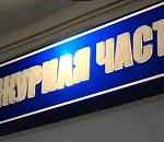 Золотая «находка»: в Астрахани за сутки разыскали цепочку за 200 тыс. рублей