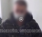 Как телефонные мошенники развели молодого астраханца на 1,8 млн рублей