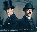 Новый телеканал Spike стал доступен абонентам «Ростелекома»