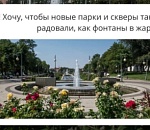 Астраханец! Успей принять решение!