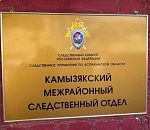 Астраханец силой вовлёк подростков в разгром чужой машины