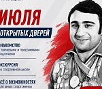 Астраханская спортшкола устроила открытую тренировку с олимпийским чемпионом