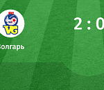 "Волгарь" дома обыграл "Томь"