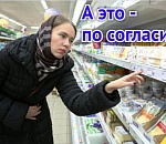 В Астраханской области торговле предлагают соглашение о стабилизации цен 10 значимых продуктов