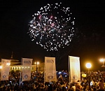 В Астрахани подвели итоги конкурса «Мечты сбываются»